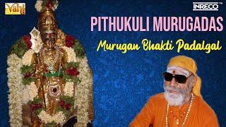 Pithukuli Murugadas - Murugan Bhakti Padalgal | Tamil Devotional songs | Vel Muruga | Kandha Muruga