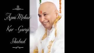 Apni Mehar Kar | Guruji Shabad | Guruji's Soulful Shabads | Jai Guruji 