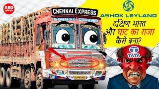 Why Are Ashok Leyland Trucks Popular in South India and Ghat Sections?