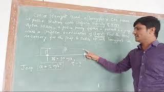 Kinematics Numericals | Engineering Mechanics | Straight line motion Problems