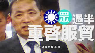 【守護下一代】三票民進黨，台灣路更廣