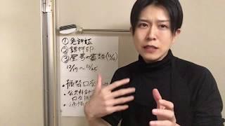 ゆうちょ銀行で屋号のみの口座開設方法を世界一簡単にお伝えします。免許証、銀行印、屋号が証明できる書類だけでOK。振替口座のみ、通帳なし。公共料金やクレジットカードの口座振替（引き落とし）はできません。