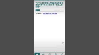 醫護人員辛苦了 加油#醫護人員#醫護人員辛苦了