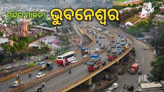 Bhubaneswar city tour | Capital of odisha |Bhubaneswar samart city 2024 