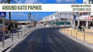 Around Kato Paphos - With Commentary!