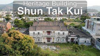 Shun Tak Kui | 慎德居 | Heritage Building in Hong Kong (Drone Cinematic 4K)