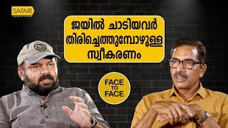 FACE TO FACE | SANTHOSH GEORGE KULANGARA | Dr. VIJAYAN P  PART 03 | SAFARI TV