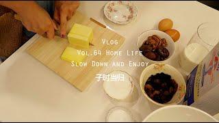 Vol.64 | Home life: Slow Down and Enjoy