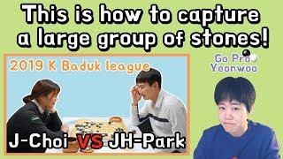 This is how to capture a large group of stones! Park-J.H vs Choi-Jung [Game review] Goproyeonwoo