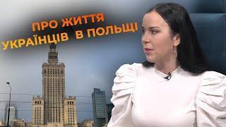 Українська діаспора в Польщі, озеленення Варшави та обмін досвідом | Інтерв'ю з Іриною Дідух