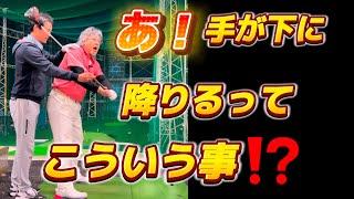 【※ドライバー】トップから真下に下ろす飛ばしの原理とは？