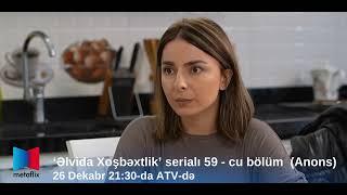 "Əlvida xoşbəxtlik" serialı 59-cı bölüm  (Anons)