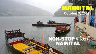 Non-Stop बारिश में Nainital