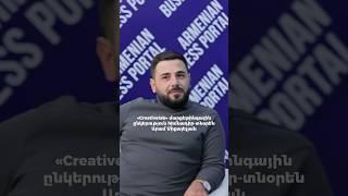 CreativeLab՝ Junior Eurovision 2022-ի բրենդինգի ետնաբեմում  www.armassociation.com/Creativelab