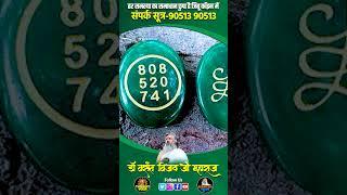 हर समस्या का समाधान छुपा है जिबू कॉइन में | #jibucoin #thoughtyoga #vasantjimaharaj #reel #short