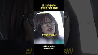 나영석에게 일침 날리는 안유진