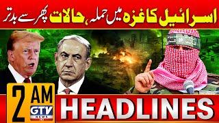 Gaza Ceasefire Agreement | Middle East Latest Update | 2 AM News Headlines | GTV News