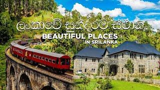 Most Popular destinations in  Sri Lanka