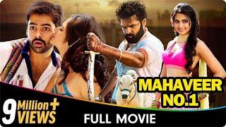 Mahaveer No.1 - Hindi Dubbed Full Movie - Ram Pothineni, Kriti Kharbanda, Prakash Raj, Prabhu