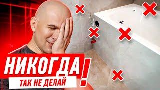 ГЕНИАЛЬНЫЕ ЛАЙФАКИ ДЛЯ ВАННОЙ #171