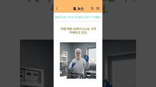 SK하이닉스 주가 50% 상승, 과연 그 비밀은?