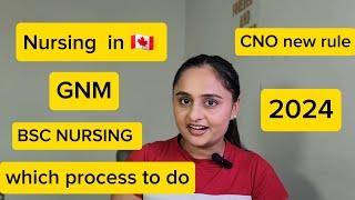 How to become a nurse in Canada in 2024, After BSC nursing, After GNM, Experience, No experience ?