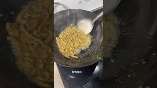 家常菜 下饭菜 抖音美食推荐官 今天吃什么