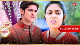 Naksh confront's Shekhawats! | Full Episode:1983 | Yeh Rishta Kya Kehlata Hai