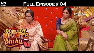 Comedy Nights Bachao - Alia, Toral Rasputra & Radhika - 26th September 2015 - Full Episode (HD)