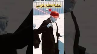 في هذا الفيديو ، نأخذكم في رحلة مثيرة وراء الكواليس للكشف عن واحدة من أكثر القصص إثارة للجدل...