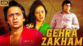 GEHRA ZAKHAM (1981) Full Movie | Vinod Mehra, Ranjeeta Kaur, Amjad Khan | Bollywood Action Movies