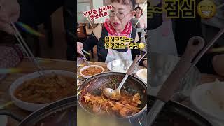 #이찬원 #밥한번먹자 #점심 노가다는 밥힘 꿀맛같은 점심