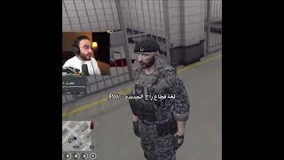 لغة قطاع راح الجديده