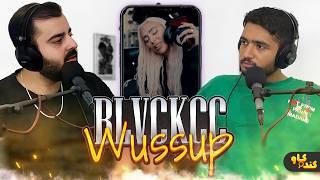 Blvckcc - Wussup [Break Down]/بلک سیسی- واساپ [کندوکاو]