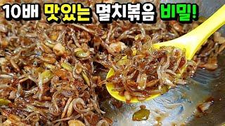 이걸 이제야 알았네! 이제 물엿 대신에 이걸 넣으세요!