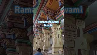 Ramanthaswami temple #Rameshwaram #travel #shortvideo #travel with amaresh