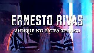 Ernesto Rivas - Aunque No Estés Conmigo (Video Oficial)