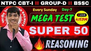 REASONING MRGA TEST | NTPC CBT-1/GROUP-D/BSSC/ALP || RAILWAY REASONING || GAURAV GIRIRAJ SIR
