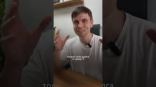 Что делать если вместе с наследством получил и долги  #игорьафонин #афонинипартнеры #банкротство