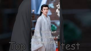 Top 10 Hottest Chinese Dramas to Watch in September 2024 #cdrama #chinesedrama #chinesetvseries