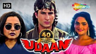 Udaan (HD) | Rekha | Saif Ali Khan | Madhu | Prem Chopra | Bollywood Action Movie