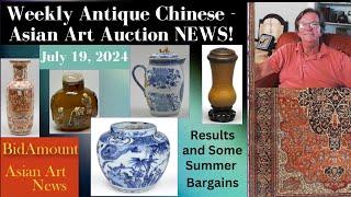 Weekly Anstique Chinese & Asian Art News, Bargains, and Current Auctions