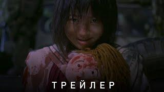 королевская битва - трейлер (русский)