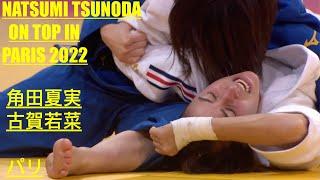 Natsumi Tsunoda and best of womens under 48 kilo Judo, Paris Grand Slam 2022