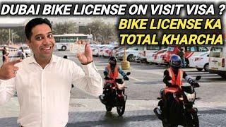 How to make Bike Driving License In Dubai | Dubai Bike Rider