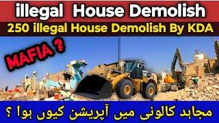 illegal 250 House Demolish Karachi | Operation ke Order ke peeche kon | Mujahid Colony Operation 