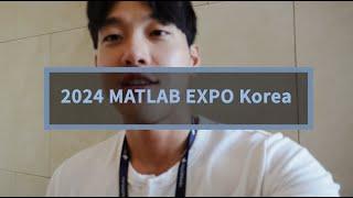 대학원생 vlog: MATLAB EXPO 2024 Korea 탐방기 #매트랩 #기술트렌드