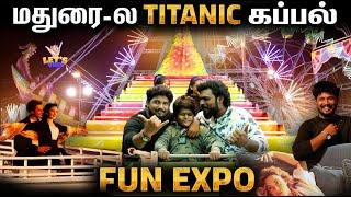 மதுரையின் மிக பிரமாண்டமாக Titanic Expo ‼️Madurai Exhibition 2024 | Iyerbangalow