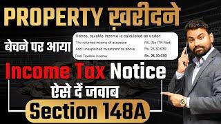 Income Tax Notice 148A for Property Purchase & Sale | How Reply | CA Sachin