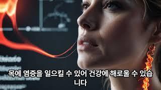 악취종결자-아세트알데하이드 #아세트알데하이드 #Acetaldehyde